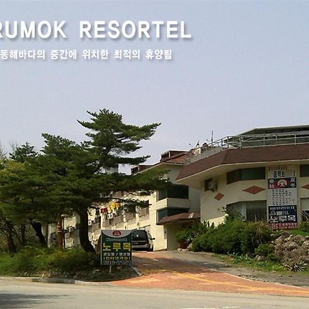 Norumok Sokcho Exterior foto